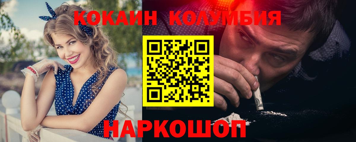 COCAIN Боливия Нижний Тагил
