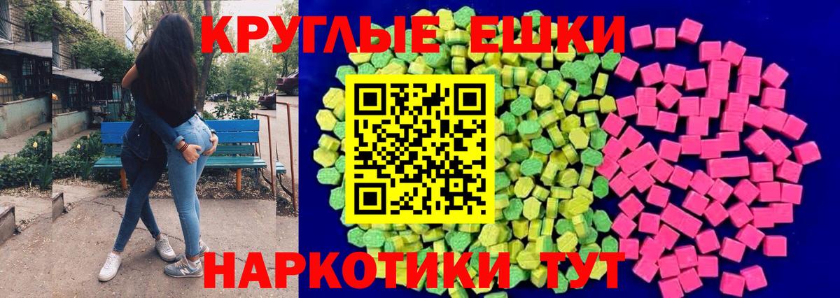 ЭКСТАЗИ Cube Нижний Тагил