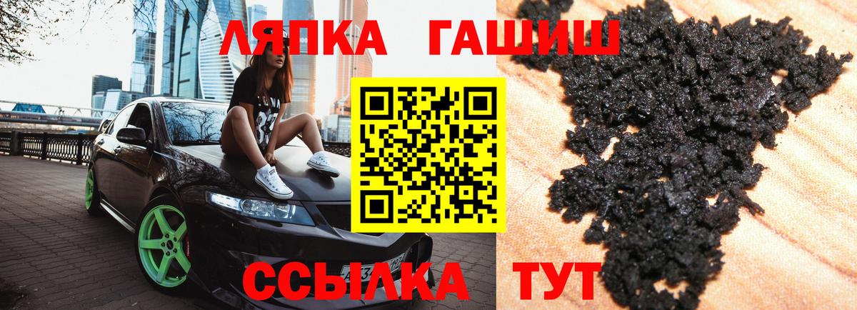 ГАШИШ 40% ТГК  Вход с VPN  ГАШИШ Premium  Нижний Тагил 