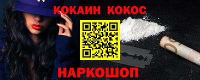 мефедрон VHQ Бугуруслан