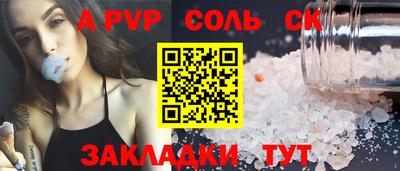 МДПВ Будённовск