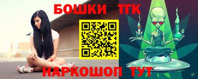 мефедрон VHQ Бугуруслан
