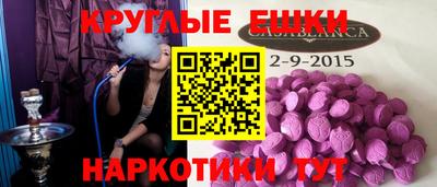 мефедрон VHQ Бугуруслан
