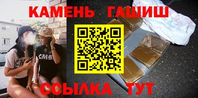 мефедрон VHQ Бугуруслан