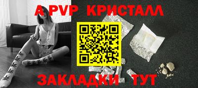 мефедрон VHQ Бугуруслан