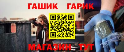 мефедрон VHQ Бугуруслан