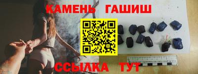 мефедрон VHQ Бугуруслан
