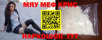 мефедрон VHQ Бугуруслан
