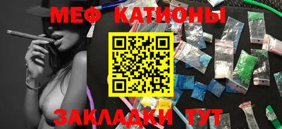мефедрон VHQ Бугуруслан