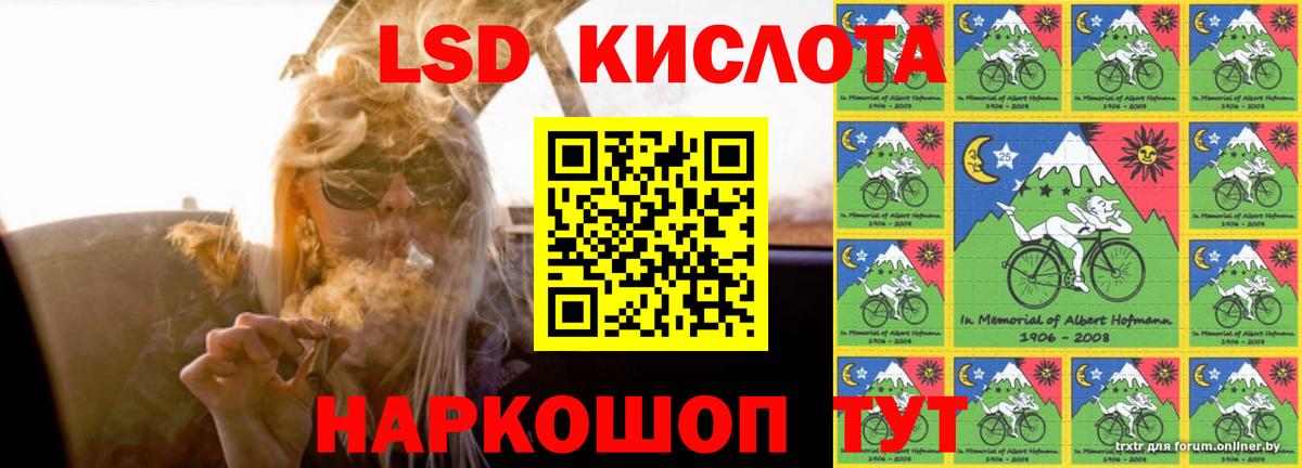 Нижний Тагил  ЛСД экстази  Лсд 25 экстази кислота  Вход с VPN  ЛСД экстази ecstasy 