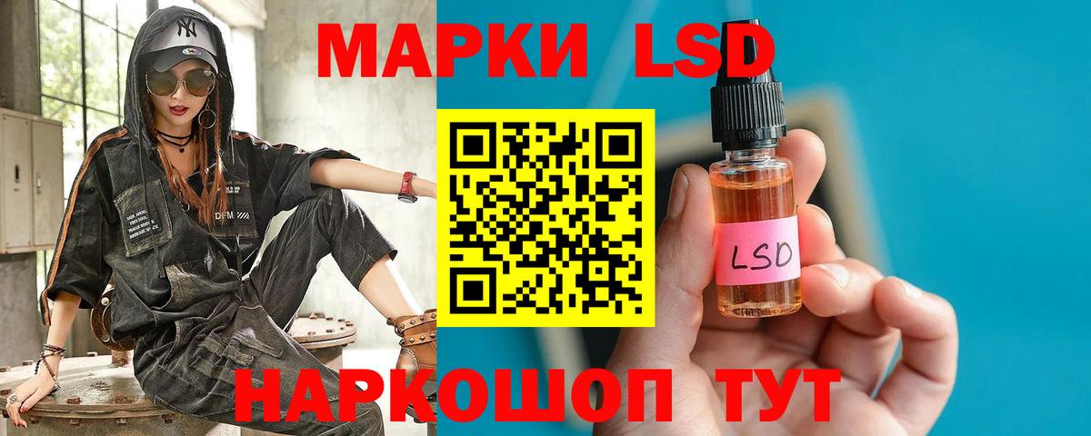 LSD-25 экстази кислота Нижний Тагил