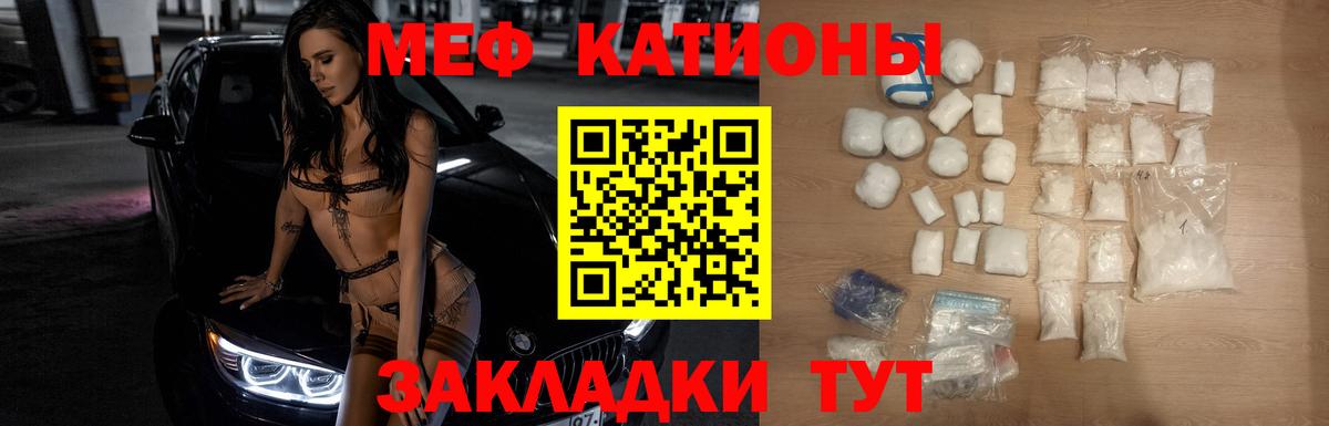 Нижний Тагил  Мефедрон  Вход с VPN  Меф VHQ  МЯУ-МЯУ VHQ  МЕФ 