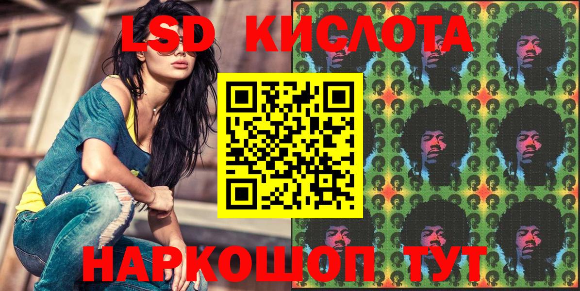 Нижний Тагил  Марки N-bome 1,8мг  Вход с VPN 