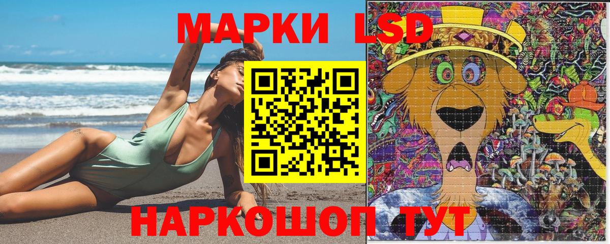 Марки 25I-NBOMe 1,8мг Нижний Тагил