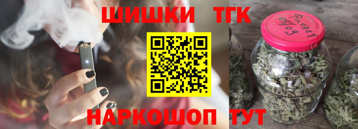 Марихуана AK-47  Бошки Шишки White Widow  Вход с VPN  Нижний Тагил  МАРИХУАНА Ganja 